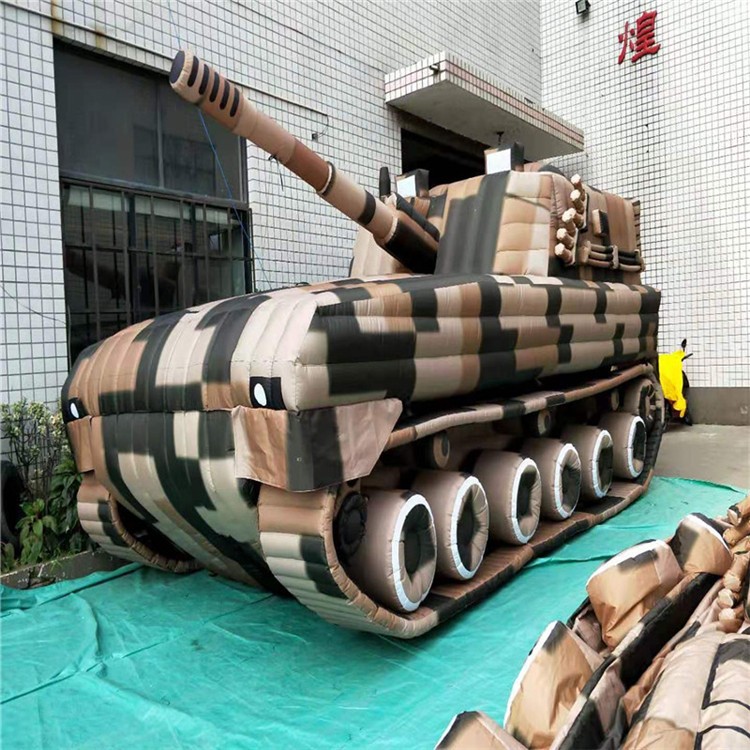 正定特色充气军用坦克